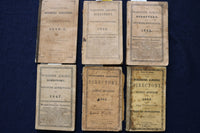1842-1849 WORCESTER BUSINESS DIRECTORY AND ADVERTISER - LOT OF 6 - KD 9550