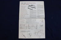 1959 PETER LIND HAYES HOME WORKSHOP SOFTCOVER BOOKLET - K 808