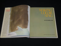 1986 MAKING COLOR SING HARDCOVER BOOK BY JEANNE DOBIE - NICE PRINTS - R 727M