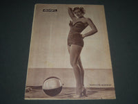 1952 SEPTEMBER 16 ECRAN MAGAZINE - MARILYN MONROE BACK COVER - SP 5796