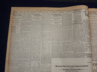 1917 DECEMBER 3 NEW YORK TIMES - BRITISH FALL BACK FROM MASNIERES - NT 8250
