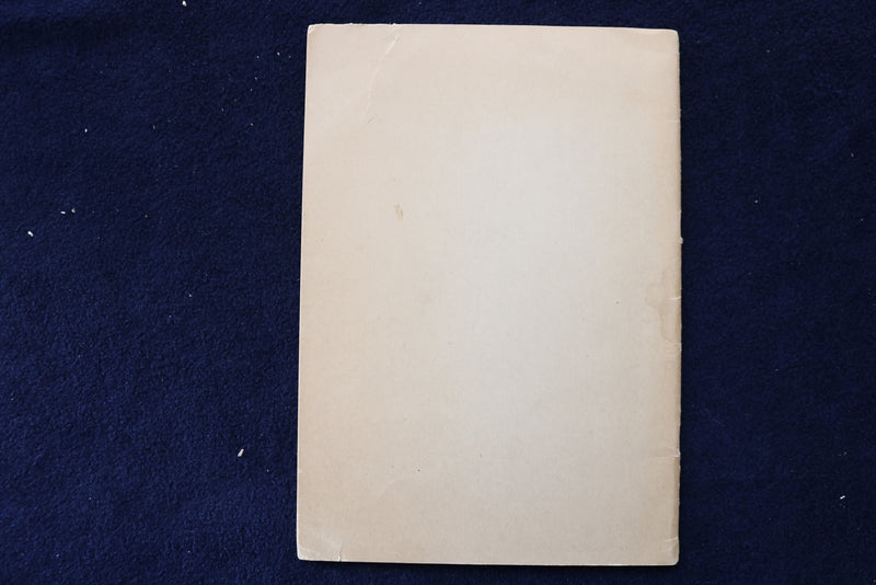 1908 A STUDY OF THE ELECTRIC SPARK IN A MAGNETIC FIELD SOFTCOVER BOOK - K 1571