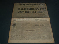 1941 DEC 11 SAN FRANCISCO CHRONICLE BOMBERS FIRE BATTLESHIP - SUPERMAN - NP 3651
