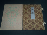 1900'S JAPANESE ART BOOK LOT OF 2 - NICE ILLUSTRATIONS - KD 4703