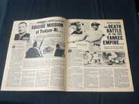 1965 OCTOBER THE NATIONAL POLICE GAZETTE MAGAZINE-STIG WENNERSTROEM, SPY- B 5728