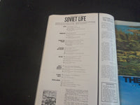 1979 OCTOBER SOVIET LIFE MAGAZINE - ROSTOV UNIVERSITY CAMPUS LIFE - SP 9338R