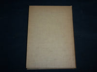 1946 MINE OWN EXECUTIONER HARDCOVER BOOK BY NIGEL BALCHIN - KD 7272