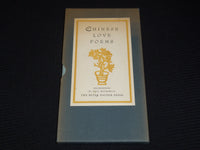 1954 CHINESE LOVE POEMS HARDCOVER BOOK W/ SLIP CASE - PAUL MCPHARLIN - KD 4270S