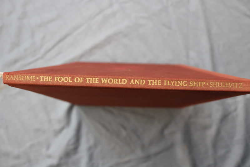 1968 THE FOOL OF THE WORLD HARDCOVER BOOK - URI SHULEVITZ INSCRIBED - KD 9585