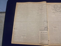 1918 APRIL 22 NEW YORK TIMES- FRENCH AND AMERICANS REGAIN LOST TRENCHES- NT 8220