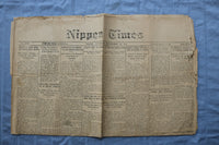 1945 SEPTEMBER 15 NIPPON TIMES NEWSPAPER - GEN. DOUGLAS MACARTHUR ARTICLE-K 3124