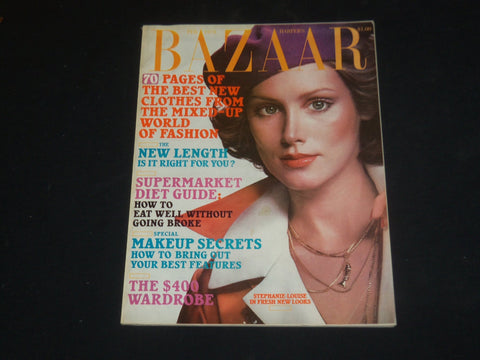 1974 FEBRUARY HARPER'S BAZAAR MAGAZINE - STEPHANIE-LOUISE COVER - SP 4280