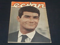 1962 MARCH 20 ECRAN SPANISH MAGAZINE - SHIRLEY JONES COVER - E 26072