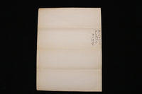 1895-1905 BUSINESS EPHEMERA - LOT OF 3 - K 1922