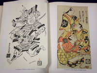 1959 JAPANESE PRINTS EARLY MASTERS BY JAMES A. MICHENER BOOK - PLATES - KD 2539