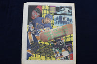 1994 DECEMBER 9 THE HOCKEY NEWS NEWSPAPER - ED JOVANOVSKI COVER - NP 8727