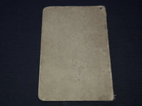1926 GUMMEY MCFARLAND & CO. CATALOG - PHILADELPHIA - J 7414
