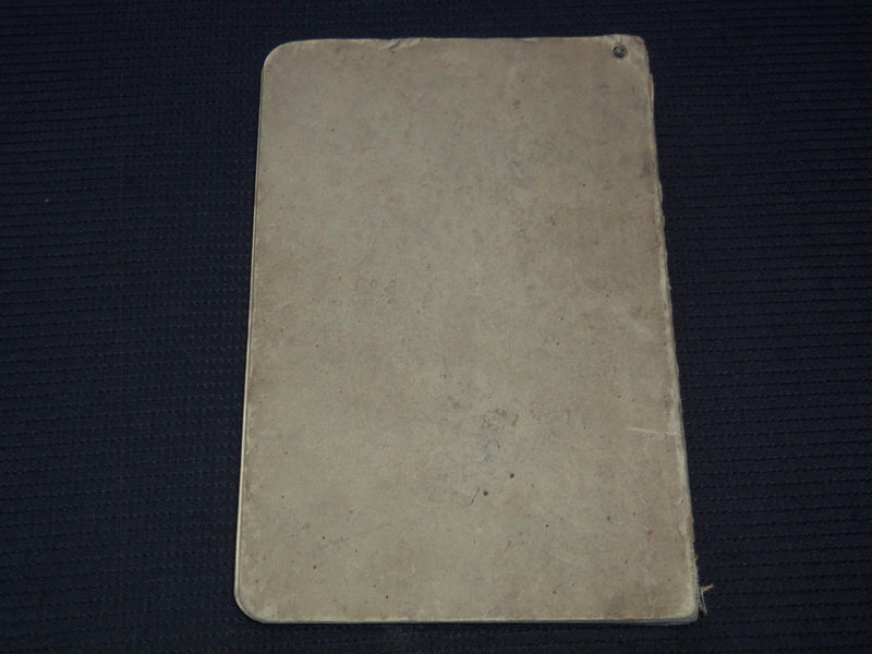1926 GUMMEY MCFARLAND & CO. CATALOG - PHILADELPHIA - J 7414