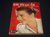 1953 JUNE EIGA NO TOMO MAGAZINE - JEAN PETERS JAPANESE TEXT ISSUE - E 14742