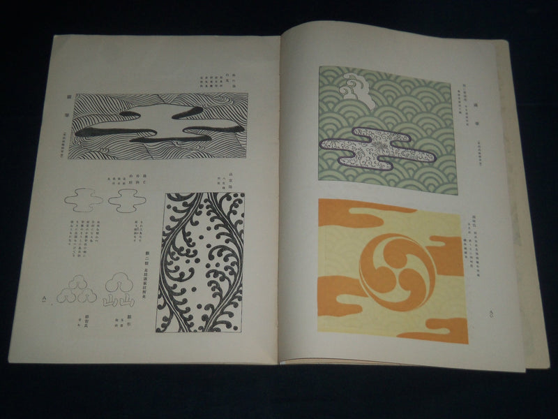 1900'S JAPANESE ART BOOK LOT OF 2 - NICE ILLUSTRATIONS - KD 4703