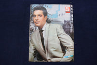 1965 JULY 29 CINE TELE-REVUE MAGAZINE - PATRICIA VITERBO COVER - E 22061