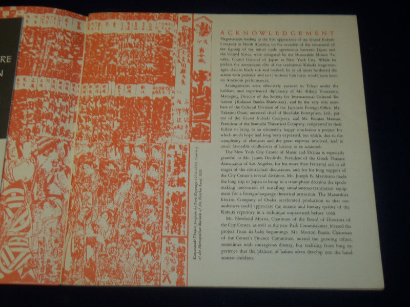 1960 KABUKI PROGRAM PROGRAM LOT OF 2 - WAR MEMORIAL OPERA HOUSE - J 5060