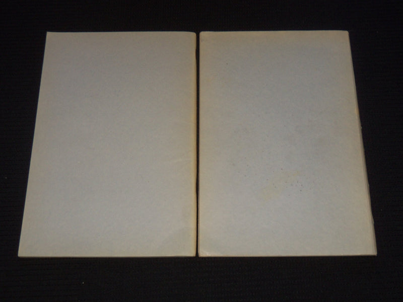 1952-1953 BRITISH COLUMBIA OUR NATIVE PEOPLES BULLETINS LOT OF 2 - J 9246