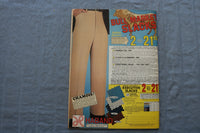 1984 JULY TRUE DETECTIVE MAGAZINE - HACKSAW JOB ON CATHY ANN COVER - ST 6921T