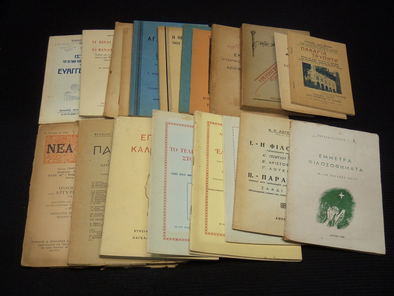 1950'S-1960'S ASSORTED GREEK PUBLICATIONS LOT OF 20 - O 3475