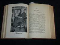 1946 HOLMES - POLLOCK LETTERS HARDCOVER BOOK EDITED BY MARK HOWE - KD 7240