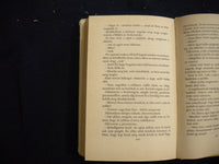 1982 SOKFELE UTAZAS MAGYARORSZAGON HARDCOVER BOOK - HUNGARIAN - KD 8083