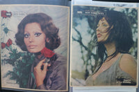 MOVIE STAR SCRAPBOOK - GRACE KELLY - DEBORAH KERR - AVA GARDNER - #36