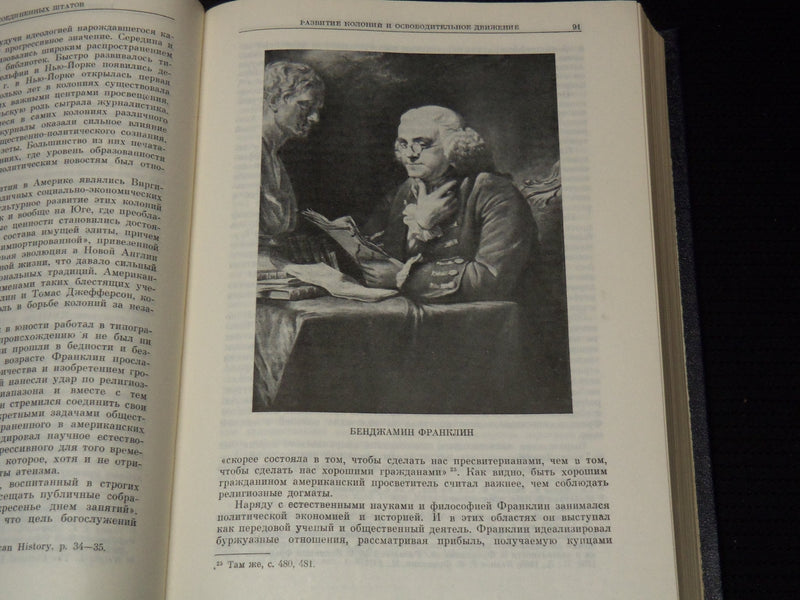 1983 USA HISTORY 1607-1877 BOOK LOT OF 2 - VOLUME NO. 1 - MOSCOW - KD 4270K