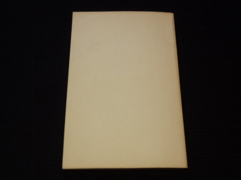 1963 FUNDAMENTALS OF RADIO USAFI STUDY GUIDE BY GERALD W. SIELAFF - J 7433
