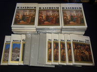 POPULAR HISTORY OF JEWISH CIVILIZATION LOT OF 40 - HASIDISM - SUKKOT - KD 47