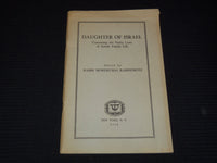 1957-5719 DAUGHTER OF ISRAEL JEWISH FAMILY LIFE BY RABBI RABINOWITZ - J 7982