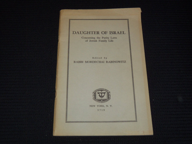 1957-5719 DAUGHTER OF ISRAEL JEWISH FAMILY LIFE BY RABBI RABINOWITZ - J 7982