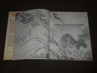 1979 FLOWERS IN ART FROM EAST TO WEST BOOK BY PAUL HULTON & SMITH - D 148