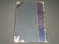 1868 DIE ANATOMIE DES KANINCHENS BY DR. W. KRAUSE GERAMN VOLUME - KD 39