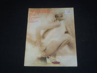 1974 APRIL AFTER DARK MAGAZINE - CELEBRATING CABARET COVER - SP 4070