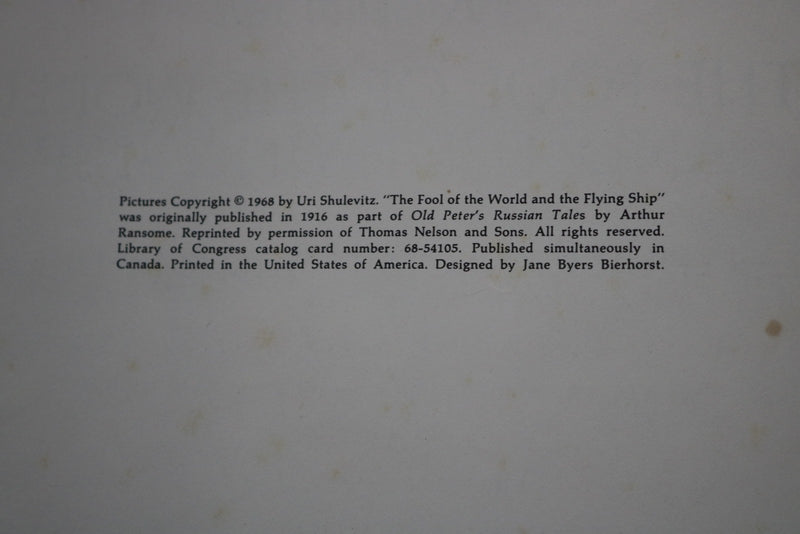 1968 THE FOOL OF THE WORLD HARDCOVER BOOK - URI SHULEVITZ INSCRIBED - KD 9585