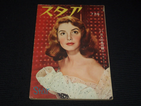 1953 JULY STAR JAPANESE MAGAZINE - PIER ANGELI COVER - E 12673