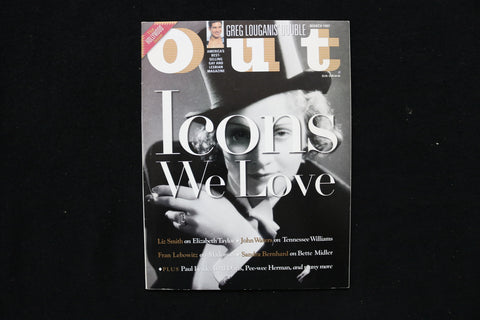 1997 MARCH OUT MAGAZINE - MARLENE DIETRICH COVER - E 24660