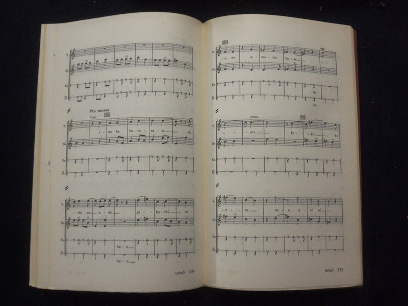1963 NAGAUTA - THE HEART OF KABUKI MUSIC HARDCOVER BOOK BY WILLIAM MALM- KD 8296