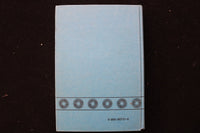 1977 LEGAL POLICY ANALYSIS HARDCOVER BOOK BY S. NAGEL & M. NEEF - KD 9783