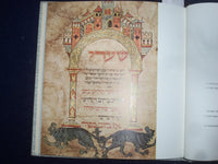 1975 SHALOM - PEACE HARDCOVER BOOK - HEBREW TESXT - KD 8967