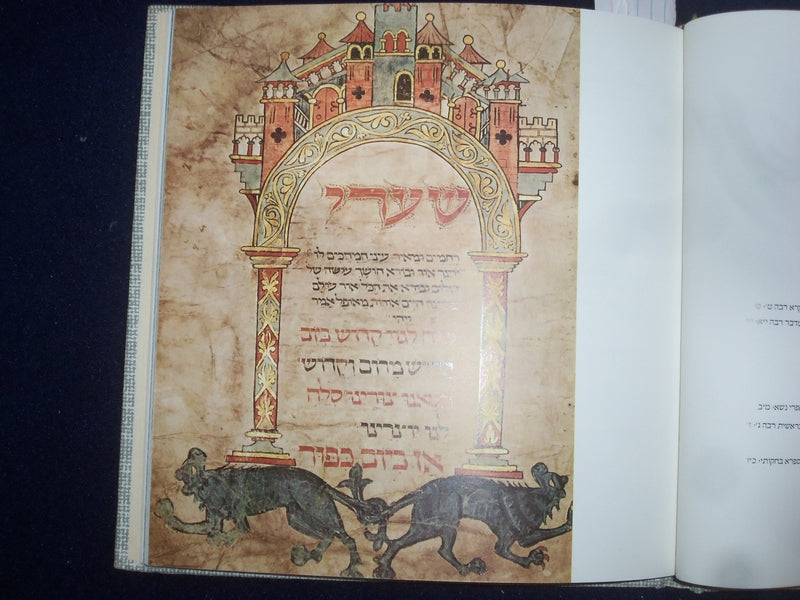 1975 SHALOM - PEACE HARDCOVER BOOK - HEBREW TESXT - KD 8967