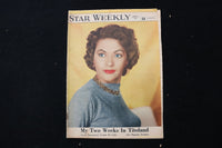 1955 JANUARY 8 STAR WEEKLY MAGAZINE - YVONNE DE CARLO COVER - E 26323