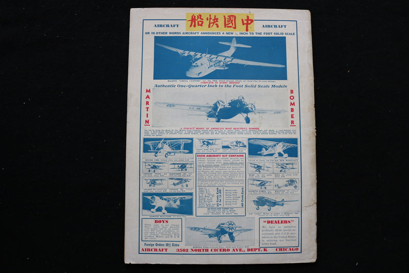 1936 MARCH FLYING ACES MAGAZINE - RUSSIA CLASHES WITH JAPAN COVER - ST 1011E