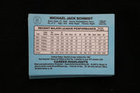 MIKE SCHMIDT 1986 DONRUSS BASEBALL CARDS - CARD #61 - NM-MT - LOT OF 27 - #31